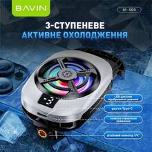 Игровой охладитель для смартфона BAVIN BF-009 -3°C RGB Type-C White (BF-009 WH)