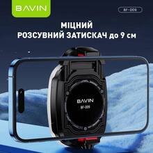 Игровой охладитель для смартфона BAVIN BF-009 -3°C RGB Type-C White (BF-009 WH)