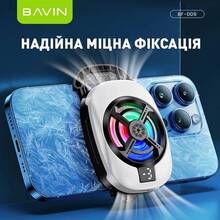 Игровой охладитель для смартфона BAVIN BF-009 -3°C RGB Type-C White (BF-009 WH)