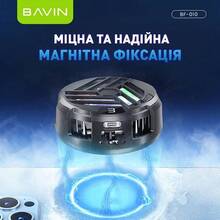 Игровой охладитель для смартфона BAVIN BF-010 -3°C RGB Type-C Black (BF-010 BK)