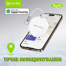 Смарт-трекер BAVIN для Apple Tag-01 White (1180540)