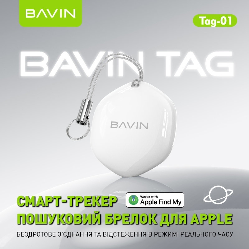 Смарт-трекер BAVIN для Apple Tag-01 White (1180540) Bluetooth False