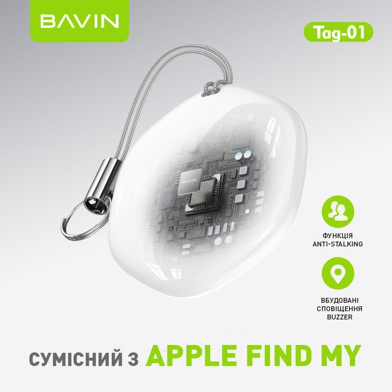 Замовити Смарт-трекер BAVIN для Apple Tag-01 White (1180540)