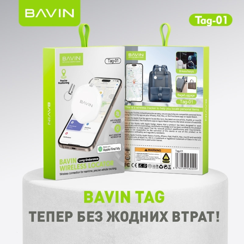 Зображення Смарт-трекер BAVIN для Apple Tag-01 White (1180540)