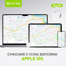 Смарт-трекер BAVIN для Apple Tag-01 White (1180540)