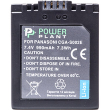 Аккумулятор POWERPLANT для Panasonic CGA-S002/DMW-BM7 (DV00DV1097)