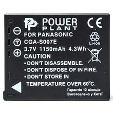 Аккумулятор POWERPLANT Panasonic S007 1150mAh (DV00DV1147)