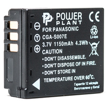 Акумулятор POWERPLANT Panasonic S007 1150mAh (DV00DV1147)