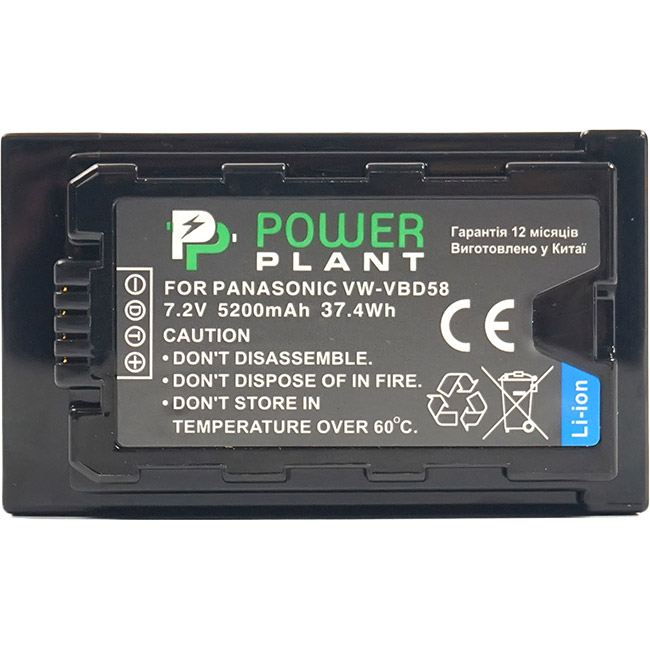 Акумулятор POWERPLANT для Panasonic VW-VBD58 (CB970087) Ціна за одну касету False