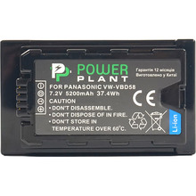 Аккумулятор POWERPLANT для Panasonic VW-VBD58 (CB970087)