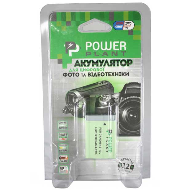 Акумулятор POWERPLANT Canon NB-13L 1200mAh (DV00DV1403) Ціна за одну касету False