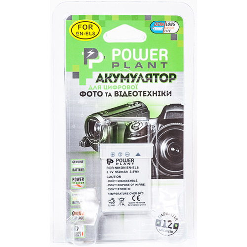 Аккумулятор POWERPLANT Nikon EN-EL8 950mAh (DV00DV1084) Цвет белый