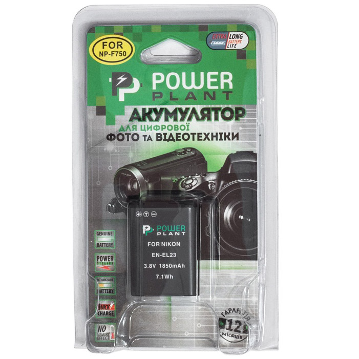 Аккумулятор POWERPLANT Nikon EN-EL23 1850mAh (DV00DV1396) Цена за одну кассету False