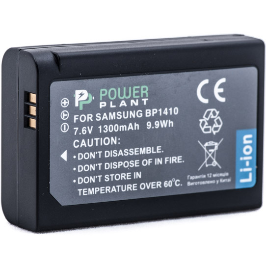 

Аккумулятор POWERPLANT Samsung BP1410 1300mAh (DV00DV1400), Samsung BP1410 1300mAh (DV00DV1400)