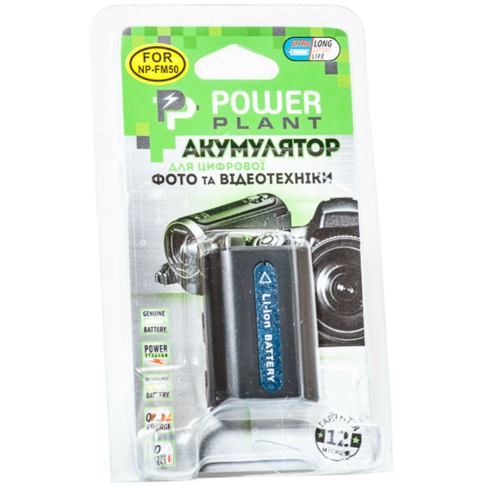 Акумулятор POWERPLANT для Sony NP-FM50/QM51 1600mAh (DV00DV1028) Додаткові характеристики потужність 11.8 Wh