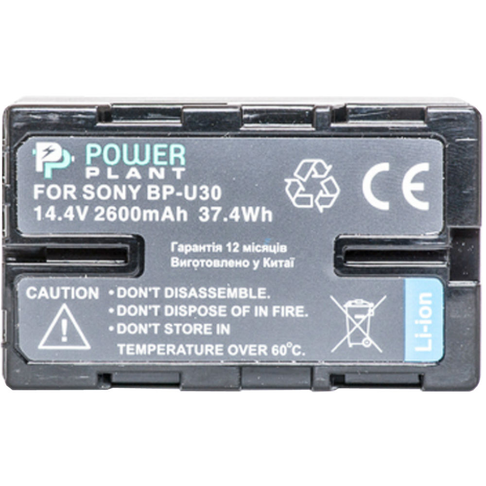 

Аккумулятор POWERPLANT для Sony BP-U30 2600mAh (DV00DV1351), Sony BP-U30 2600mAh (DV00DV1351)