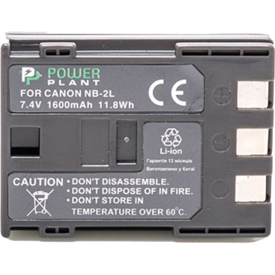 Аккумулятор PowerPlant для Canon NB-2LH, NB-2L (DV00DV1059)