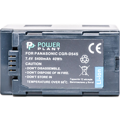 Аккумулятор POWERPLANT для Panasonic CGA-D54S (DV00DV1249) Цвет черный