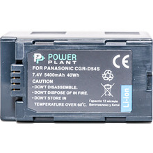 Аккумулятор POWERPLANT для Panasonic CGA-D54S (DV00DV1249)
