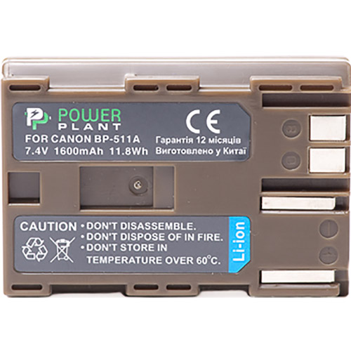 Акумулятор PowerPlant для Canon BP-511 (DV00DV1011) Додаткові характеристики потужність 11.8 Wh