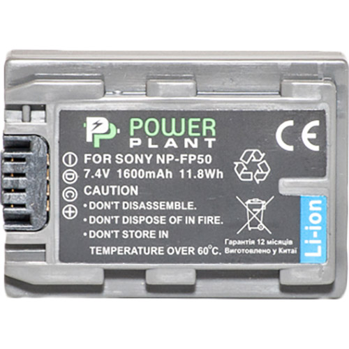 Аккумулятор POWERPLANT для Sony NP-FP50 (DV00DV1025) Цвет серый
