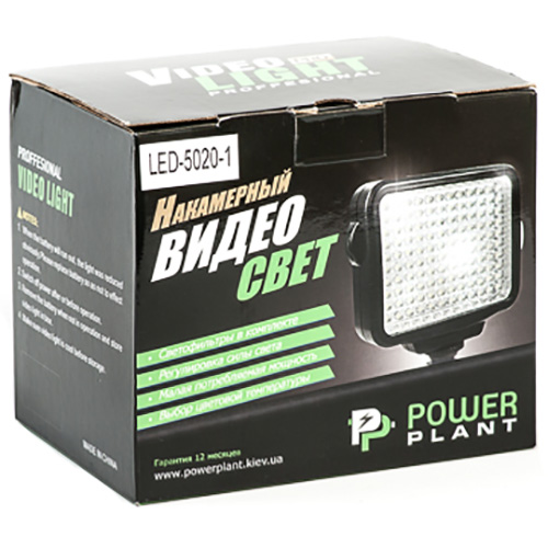 Накамерне світло POWERPLANT LED 5020 Тип акумулятора Li-Ion