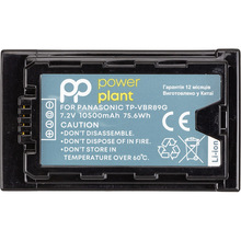 Акумулятор PowerPlant Panasonic TP-VBR89G 10500 mAh (CB970964)