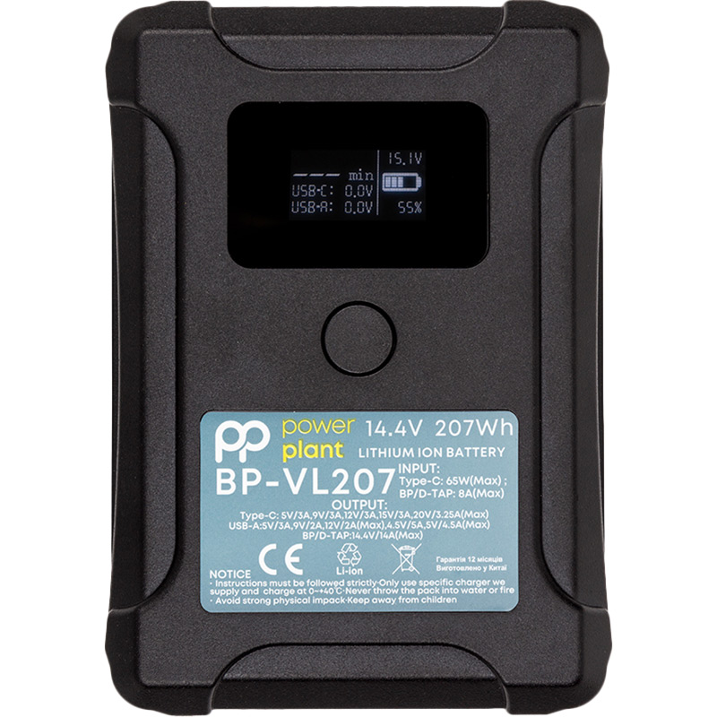 Акумулятор PowerPlant Sony BP-VL207 14000 mAh (CB970957) Акумулятор PowerPlant Sony BP-VL207 14000 mAh (CB970957)