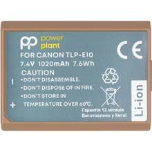 Акумулятор POWERPLANT Canon TLP-E10 1020mAh + кабель Type-C (CB971275)