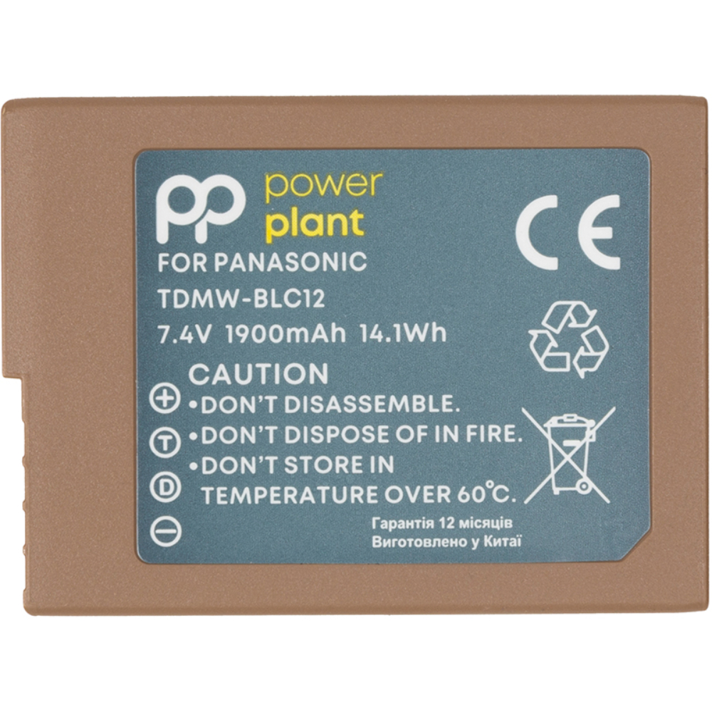 Акумулятор POWERPLANT Panasonic TDMW-BLC12 1900mAh + кабель Type-C (CB971282) Ємність 1900
