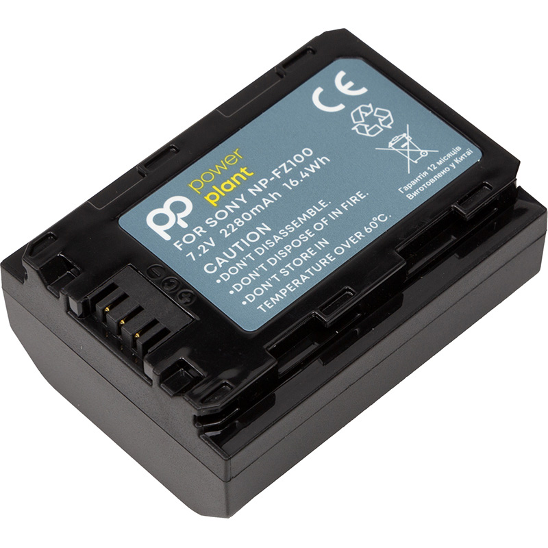 Акумулятор POWERPLANT Sony NP-FZ100M 2280mAh (CB970544) Додаткові характеристики Підходить до моделей: Sony Alpha a1. Sony Alpha A9. Sony Alpha A9 II. Sony Alpha A7 III. Sony Alpha A7R III. Sony Alpha A7R IV. Sony Alpha A7S III. Sony Alpha A7C. Sony Alpha A6600.
