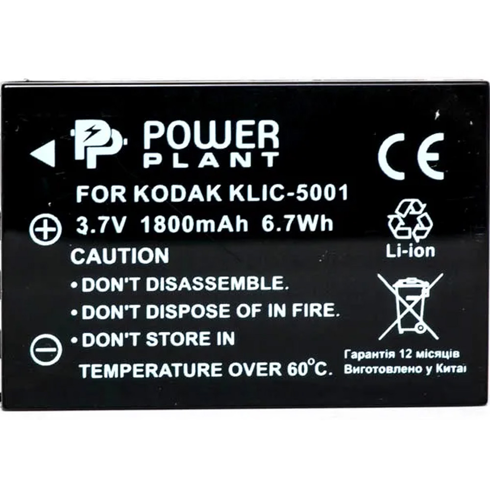 Акумулятор PowerPlant для Kodak KLIC-5001 DB-L50 (DV00DV1151)