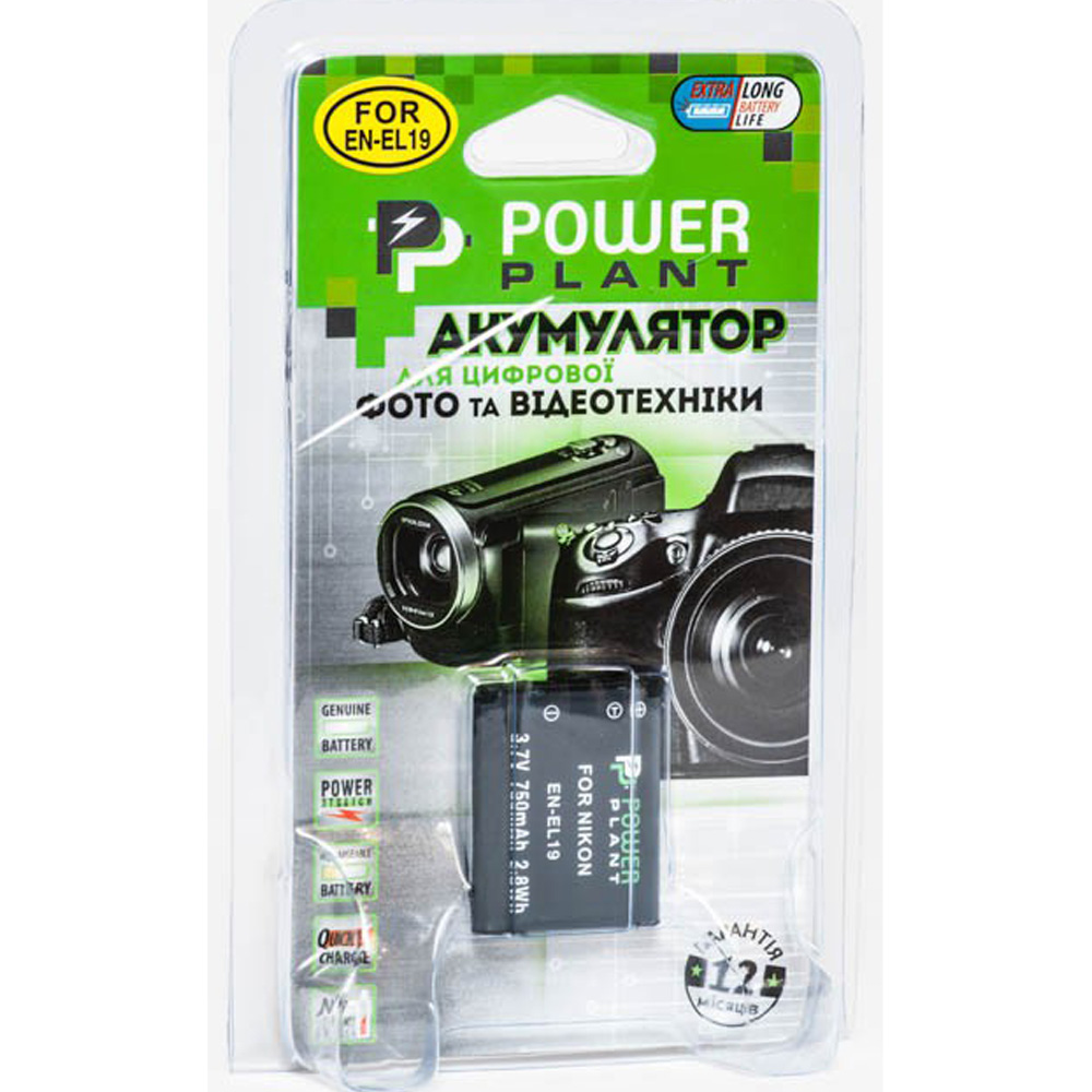 Аккумулятор PowerPlant для Nikon EN-EL19 (DV00DV1305) Емкость 750