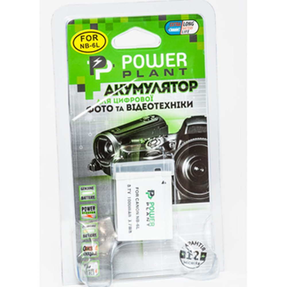 Аккумулятор PowerPlant для Canon NB-6L (DV00DV1232) Рабочее напряжение 3.6