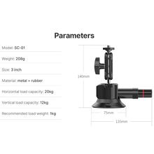 Присоска із швидкознімним кріпленням ULANZI VIJIM SC-01 (3089)