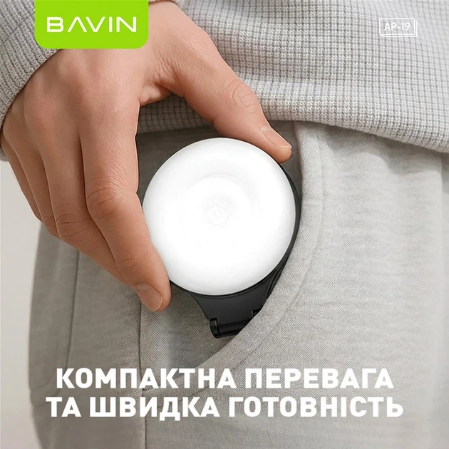 Покупка Кільцева селфі-лампа BAVIN AP-19 MagSafe Black (AP-19-BK)