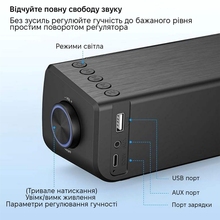 Саундбар SAMTRONIC SM2301 Black