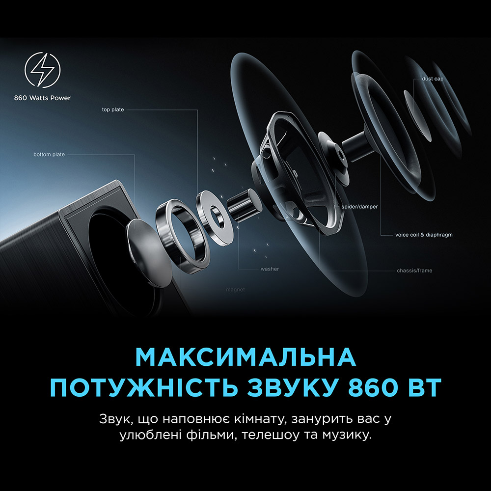 Заказать Саундбар TCL Q85HE