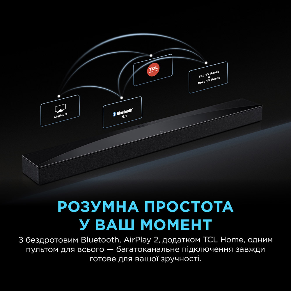 В интернет магазине Саундбар TCL Q85HE