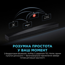 Саундбар TCL Q85HE