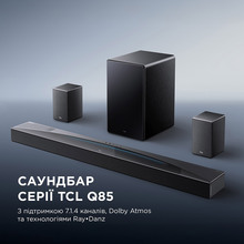 Саундбар TCL Q85HE