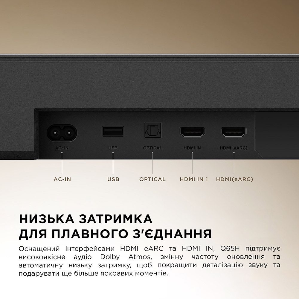 В интернет магазине Саундбар TCL Q65H
