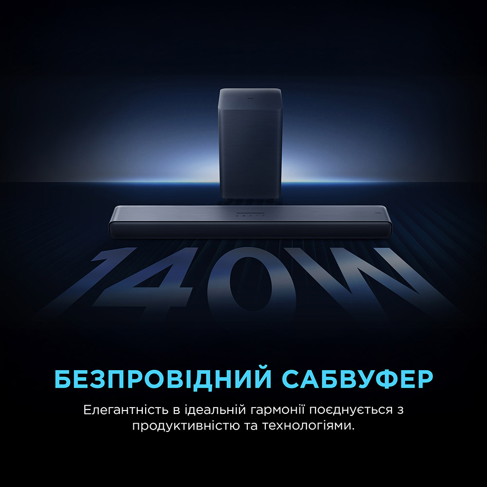 В інтернет магазині Саундбар TCL S55HE