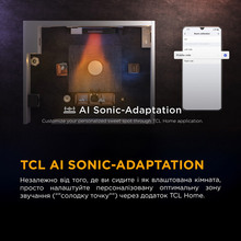 Саундбар TCL S55HE