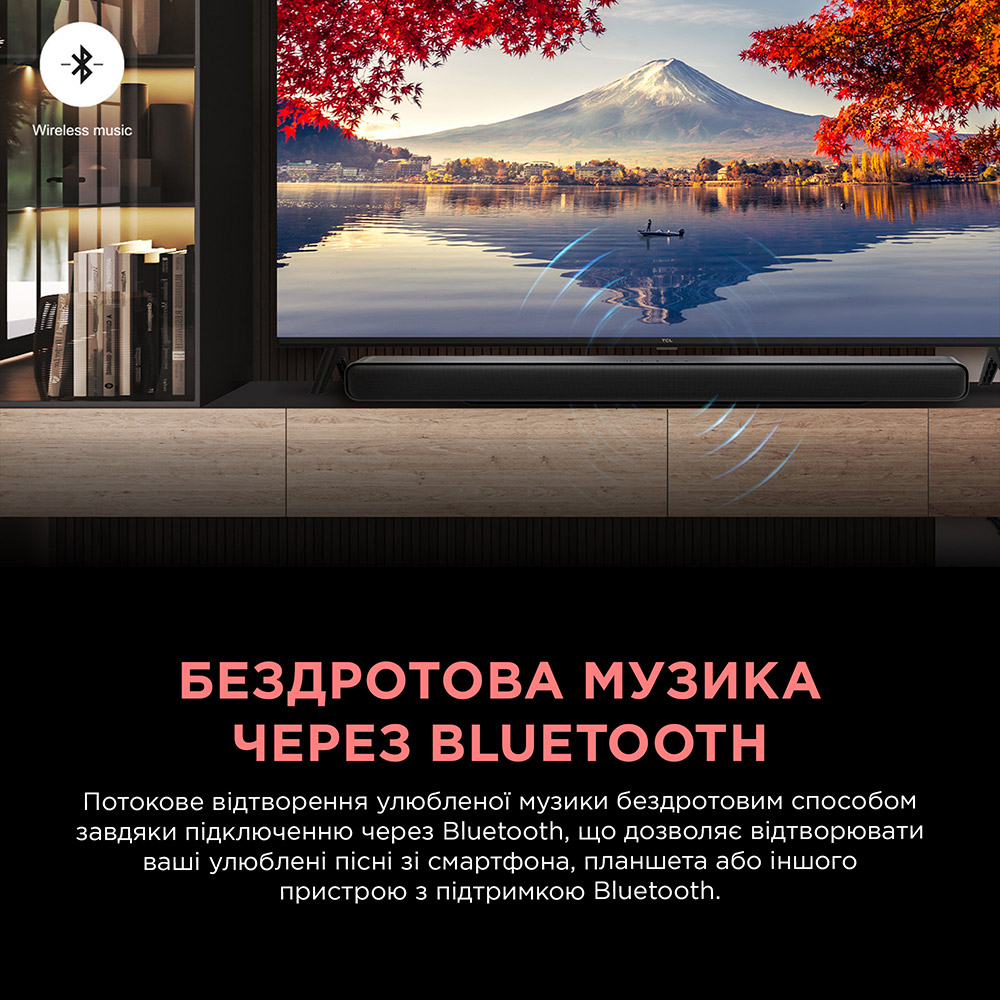 В Фокстрот Саундбар TCL S45HE