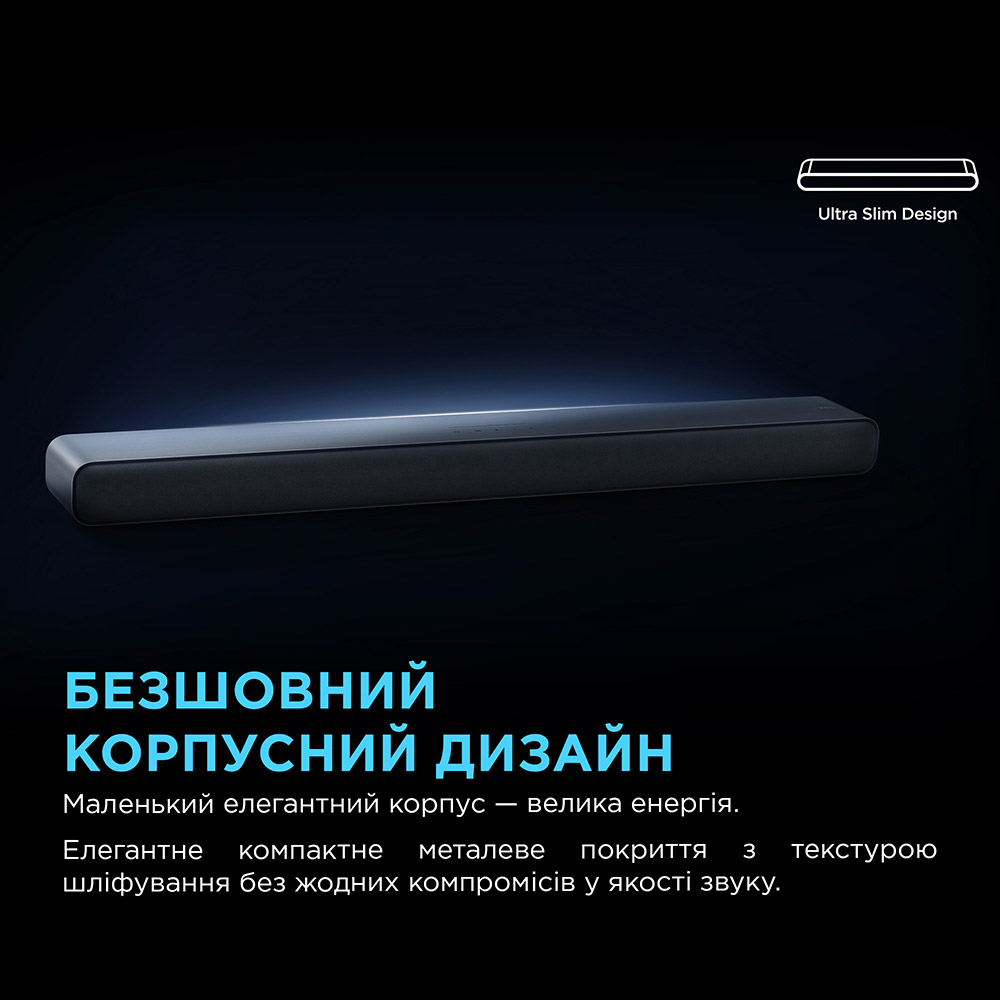 В Украине Саундбар TCL S45HE