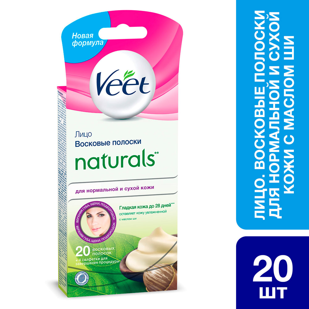 Восковые полоски VEET лицо для нормальной и сухой кожи №20