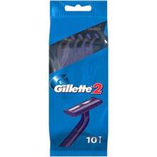 Бритви одноразові GILLETTE 2 10 шт (705068)