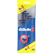 Бритвы одноразовые GILLETTE 2 10 шт (7702018874293)