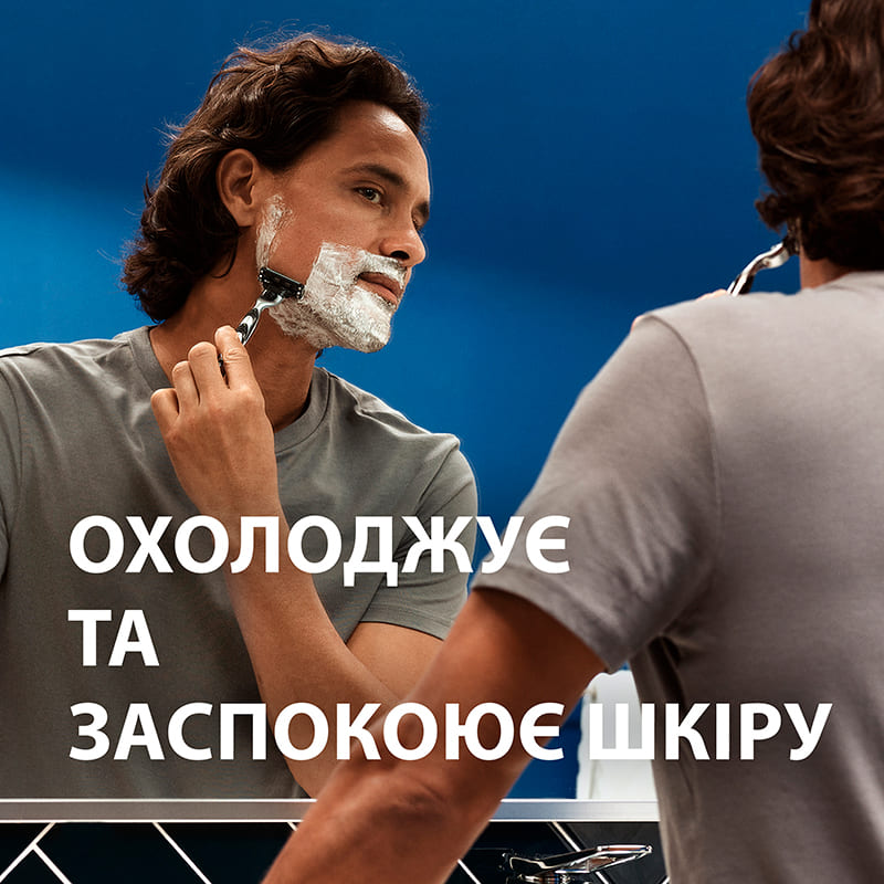 Внешний вид Гель для бритья GILLETTE Series Sensitive Skin с алое 200 мл (3014260214692)